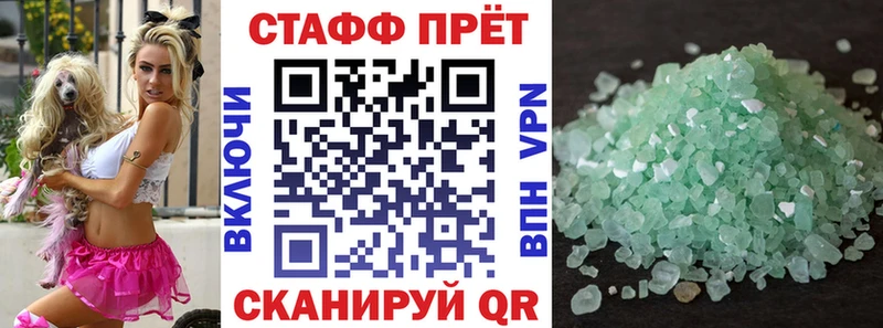 Купить A-PVP  Cocaine  Меф  Бошки Шишки  Вышний Волочёк