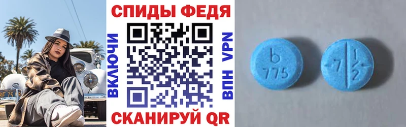 Купить закладки  Вышний Волочёк  Amphetamine VHQ 