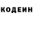 КЕТАМИН VHQ sonicruled 1111