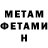 МЕТАДОН мёд Ken Khalifa