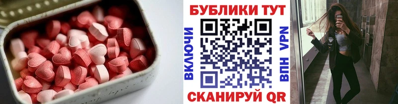 Купить  Вышний Волочёк  Экстази XTC 