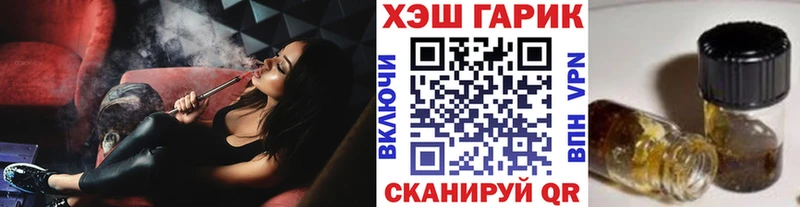 ГАШ Cannabis Вышний Волочёк