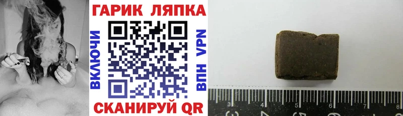 Купить где  Вышний Волочёк  Гашиш VHQ 