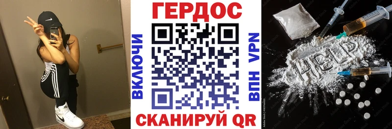 ГЕРОИН гречка  Купить где  Вышний Волочёк 