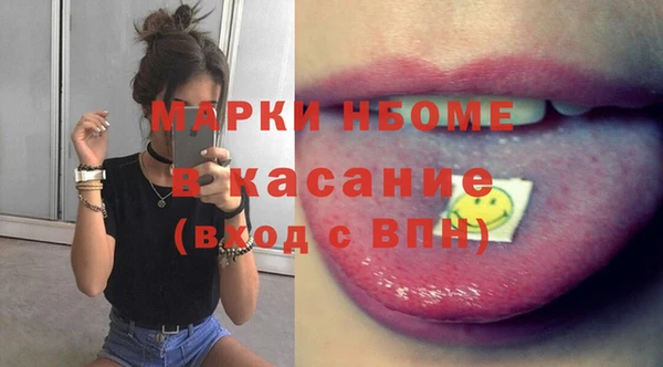 дурь Красноперекопск