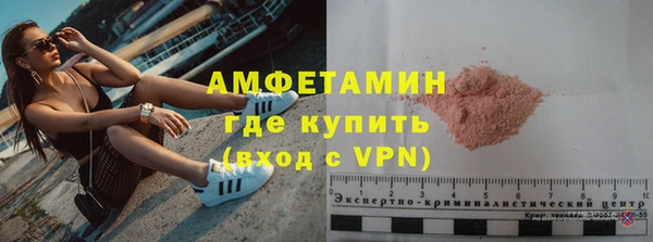 а пвп мука Краснослободск