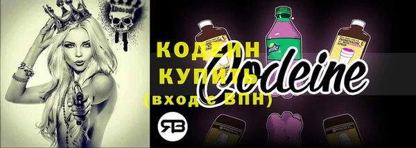 а пвп мука Краснослободск