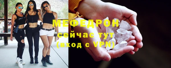 тгк Краснотурьинск