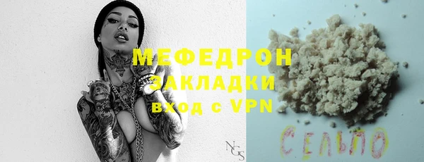 тгк Краснотурьинск