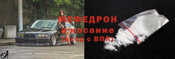 а пвп мука Краснослободск