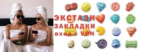 тгк Краснотурьинск