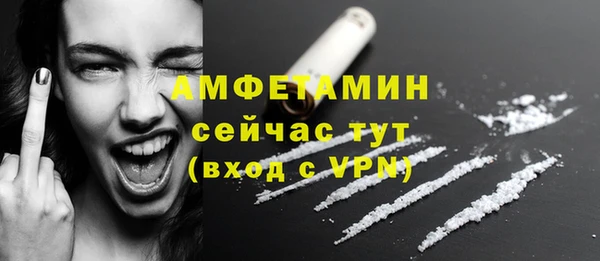 а пвп мука Краснослободск