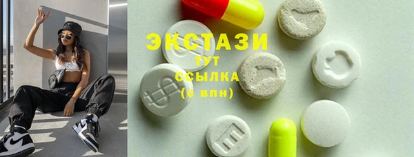 тгк Краснотурьинск