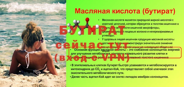 дурь Красноперекопск