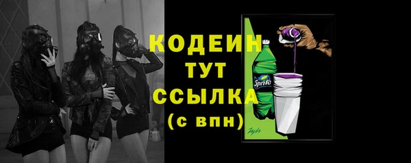 дурь Красноперекопск