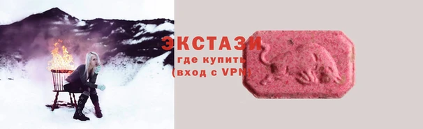 тгк Краснотурьинск