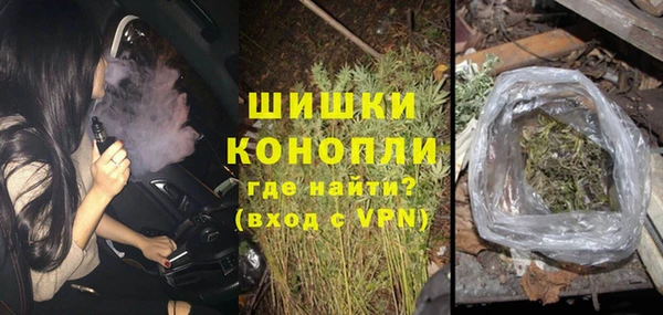 а пвп мука Краснослободск
