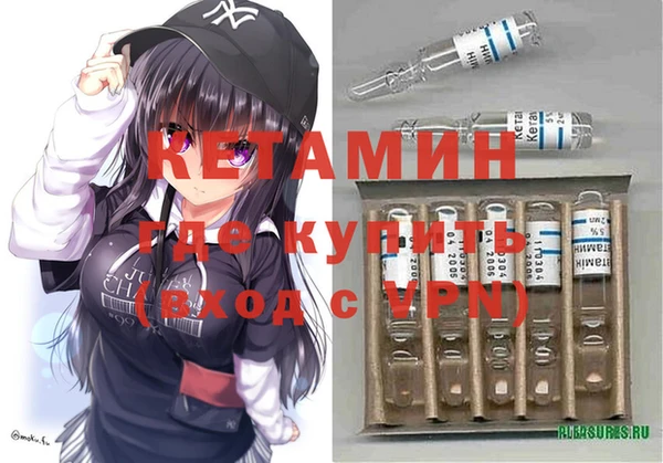 тгк Краснотурьинск