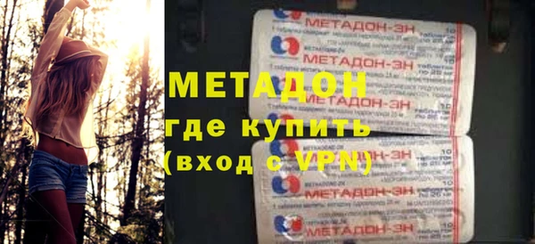 дурь Красноперекопск