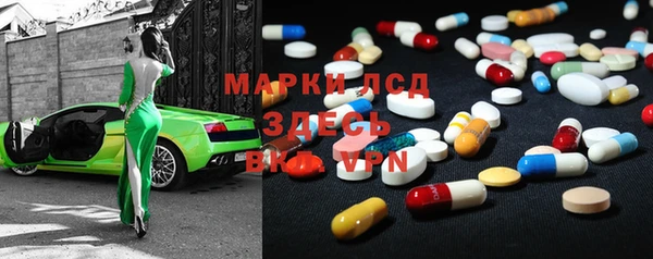 тгк Краснотурьинск