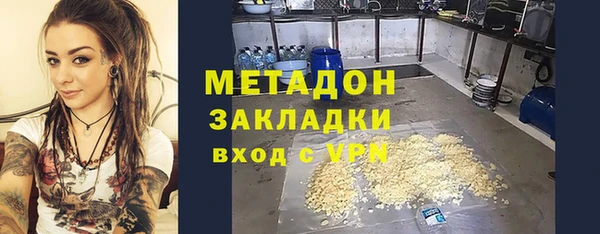 дурь Красноперекопск
