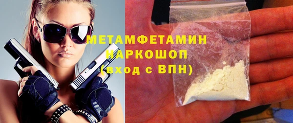 а пвп мука Краснослободск