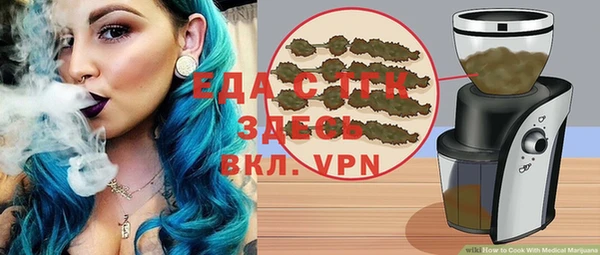 а пвп мука Краснослободск
