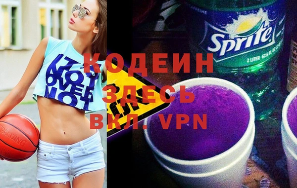 тгк Краснотурьинск