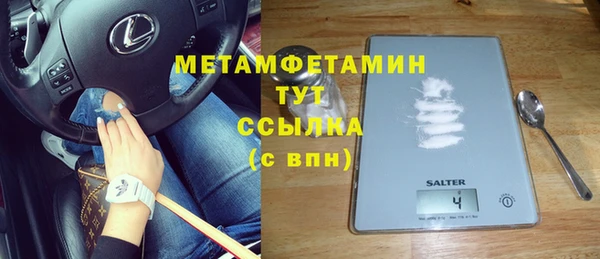 а пвп мука Краснослободск