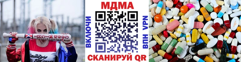 Купить  Вышний Волочёк  MDMA Molly 